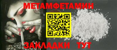 альфа пвп VHQ Волжск