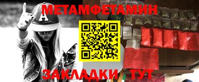 дмт Балашиха