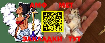 дживик Волжский