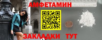 дживик Волжский