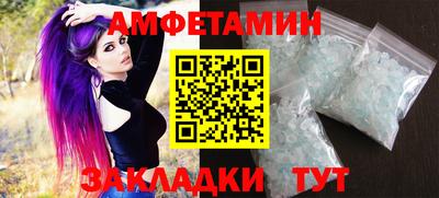 дмт Балашиха