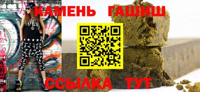 ALPHA PVP Балахна