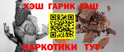 ALPHA PVP Балахна