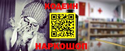 альфа пвп VHQ Волжск