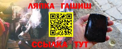 альфа пвп VHQ Волжск