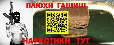 ALPHA PVP Балахна