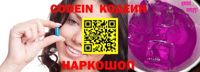 альфа пвп VHQ Волжск