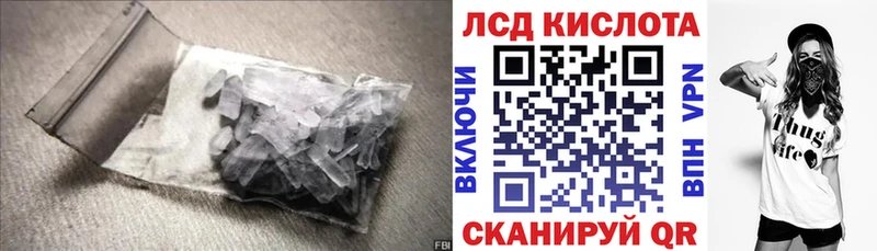 ЛСД экстази кислота  Нижневартовск 