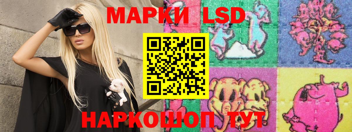 LSD-25 экстази кислота Нижневартовск