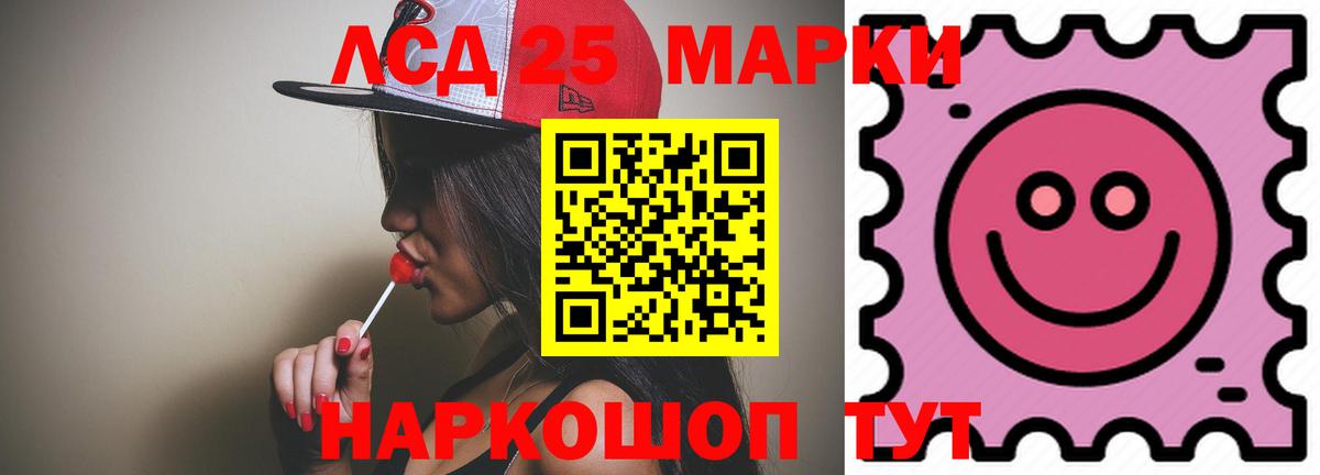Нижневартовск  LSD-25 экстази кислота  LSD-25 экстази  Вход с VPN  Лсд 25 экстази ecstasy 
