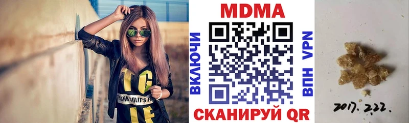 дарнет шоп  Нижневартовск  OMG вход  MDMA crystal 