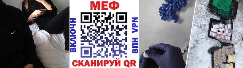 МЯУ-МЯУ VHQ  сколько стоит  Нижневартовск 