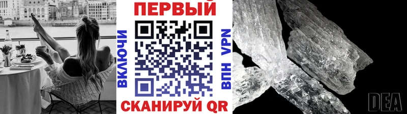 Первитин Декстрометамфетамин 99.9% как найти закладки Нижневартовск