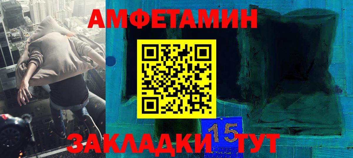 Метамфетамин кристалл Нижневартовск