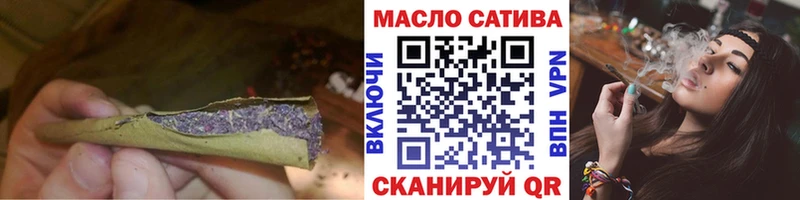 ТГК THC oil  маркетплейс Telegram  Нижневартовск 