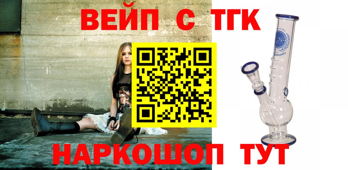 Дистиллят ТГК концентрат Нижневартовск