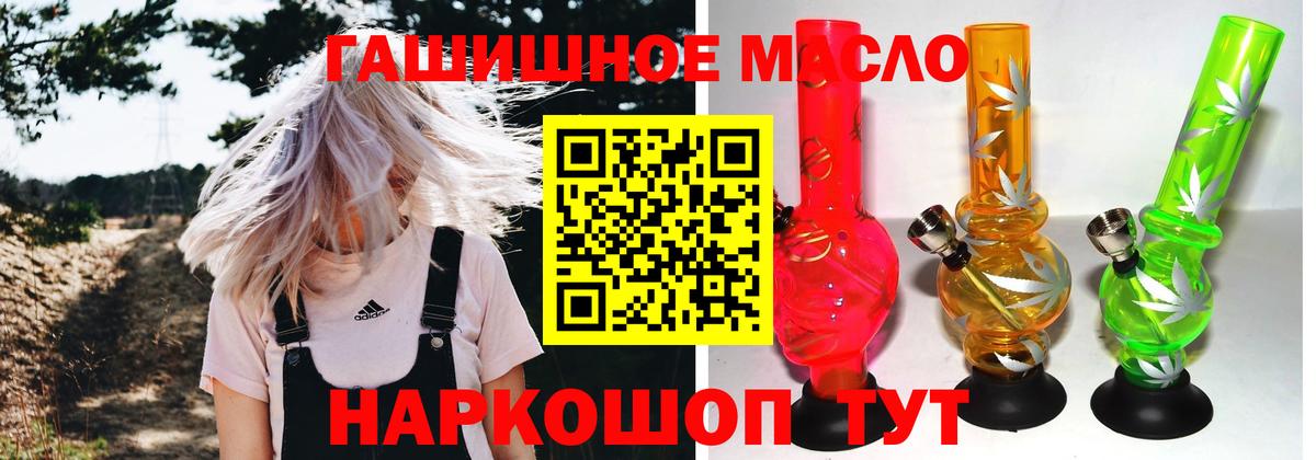 МЕГА   Нижневартовск  Дистиллят ТГК Wax  ТГК вейп 