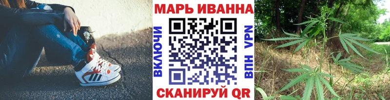 Канабис гибрид Нижневартовск