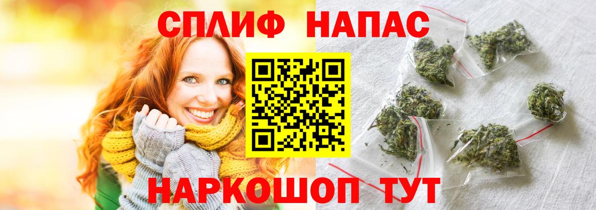 МАРИХУАНА марихуана Нижневартовск