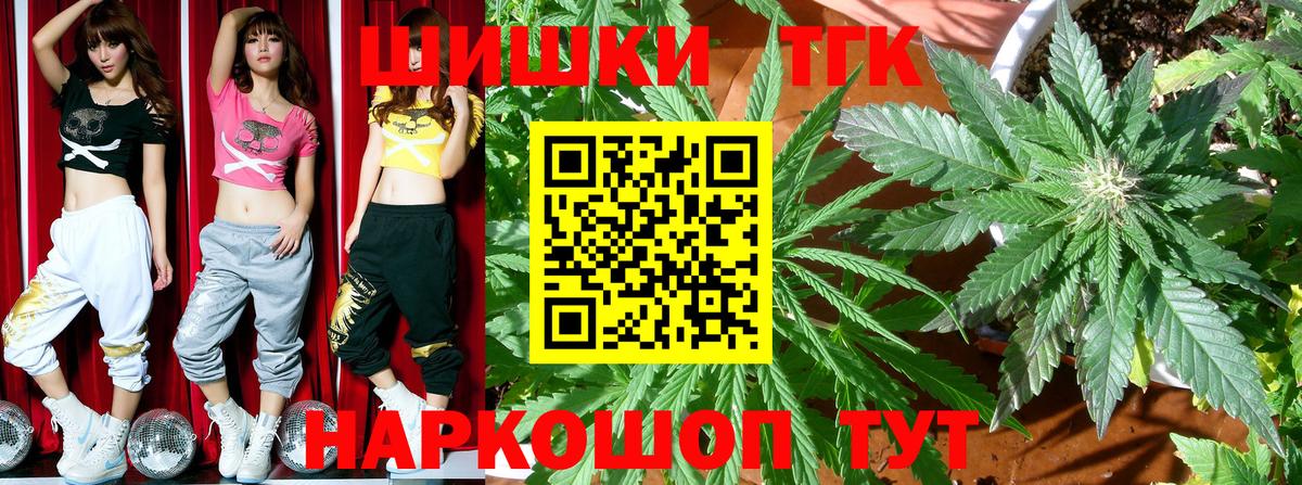 Конопля план  Бошки марихуана VHQ  Вход с VPN  Нижневартовск  МАРИХУАНА Ganja 